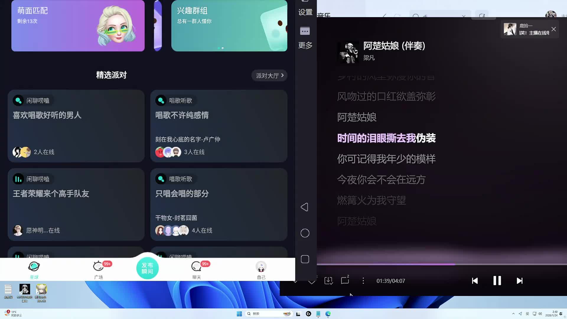 扶贫我讲清楚没有