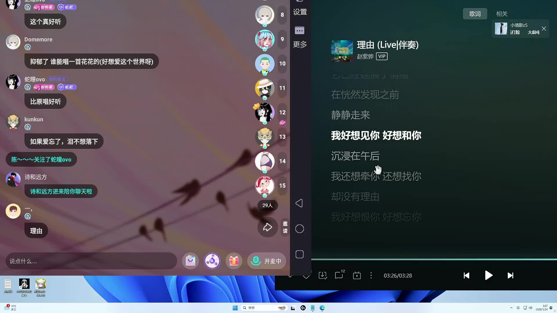 扶贫我讲清楚没有