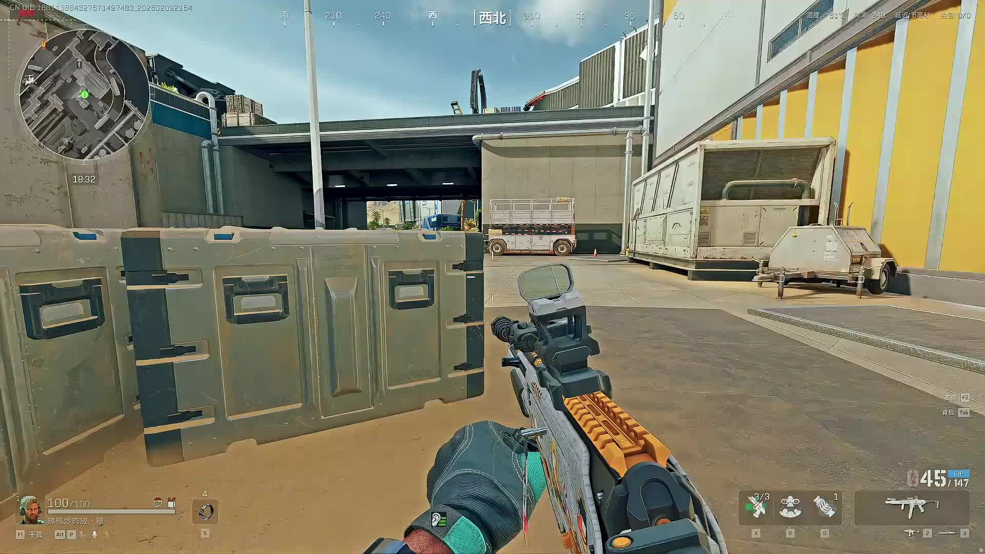 三角洲行动红运集市