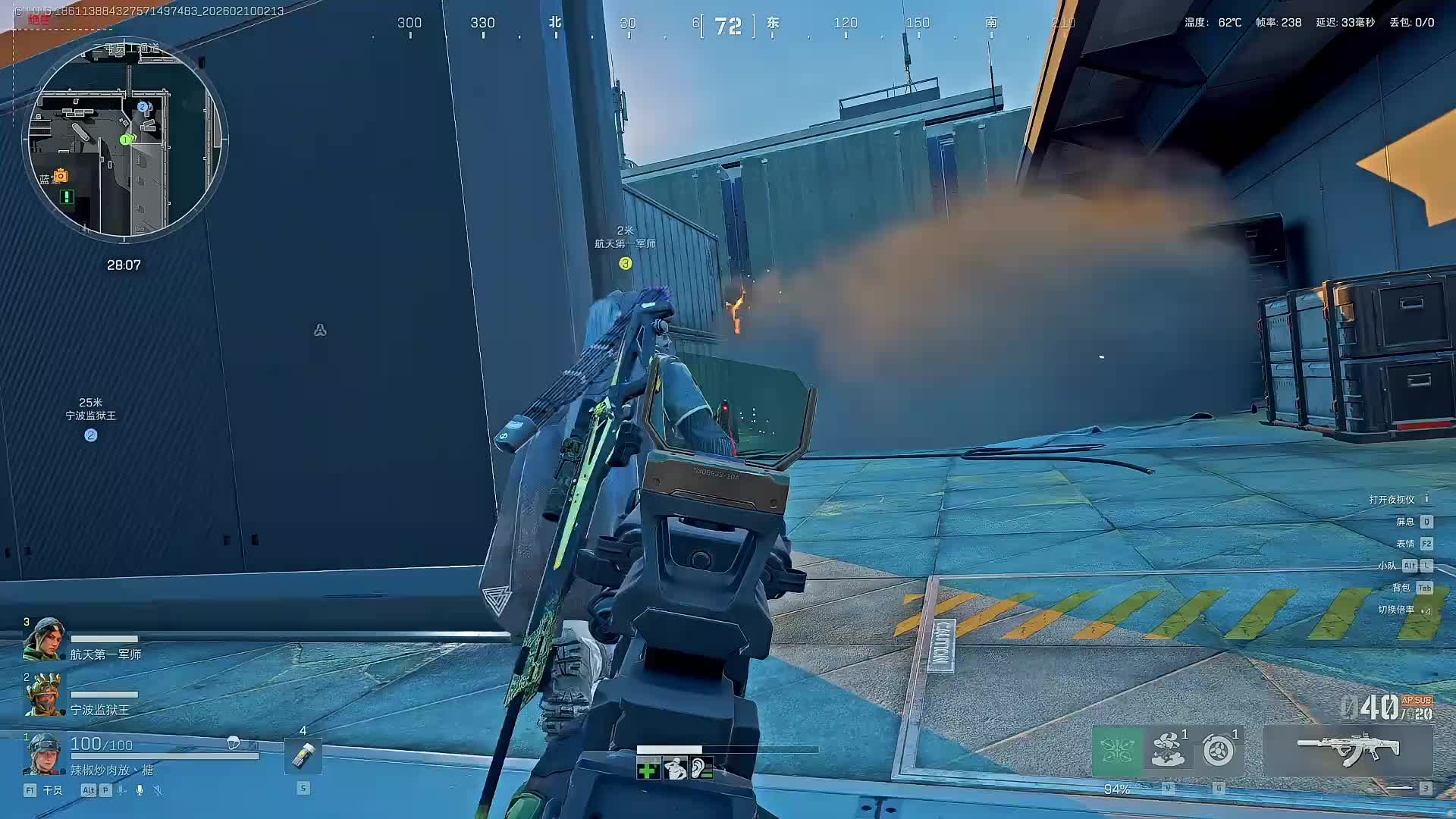 三角洲行动红运集市