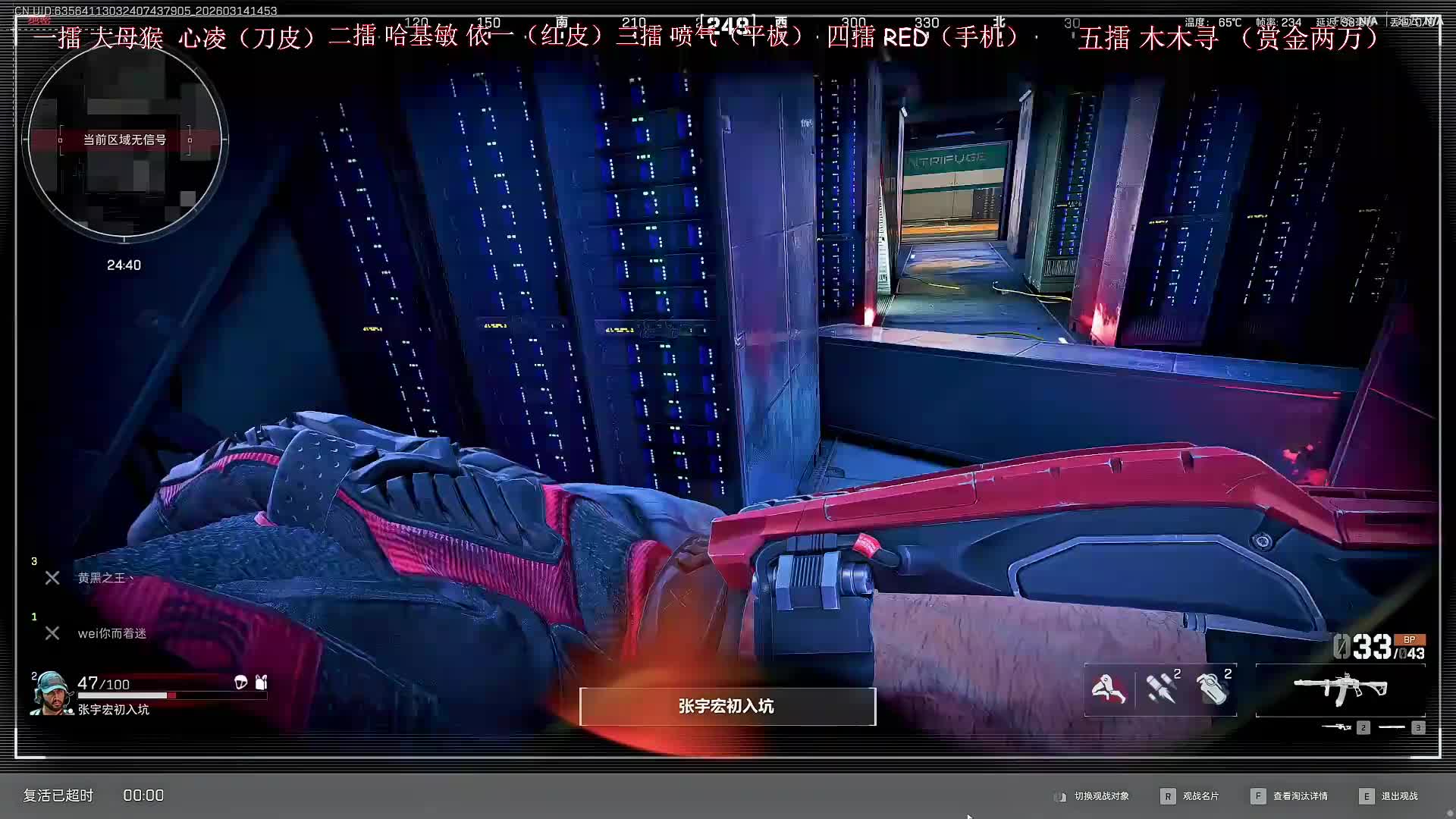 水友赏金挑战赛