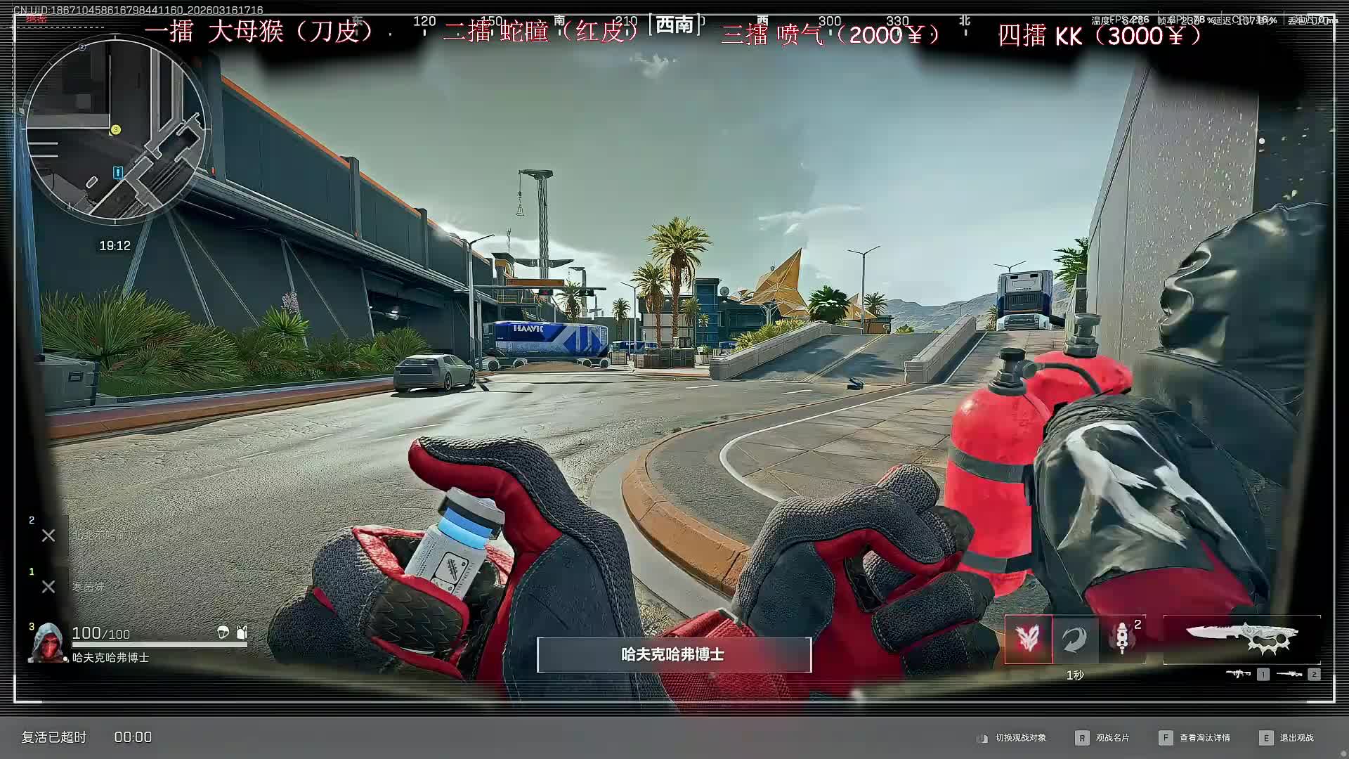 下午水友赏金挑战赛