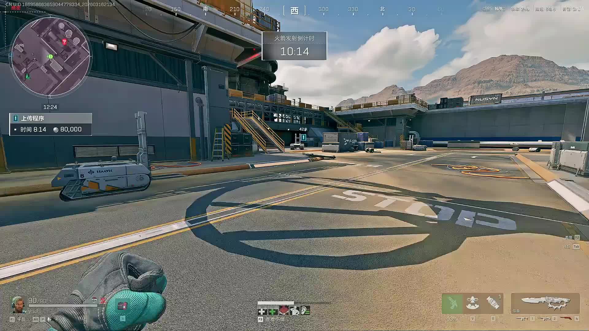 扶贫 我讲清楚没有！