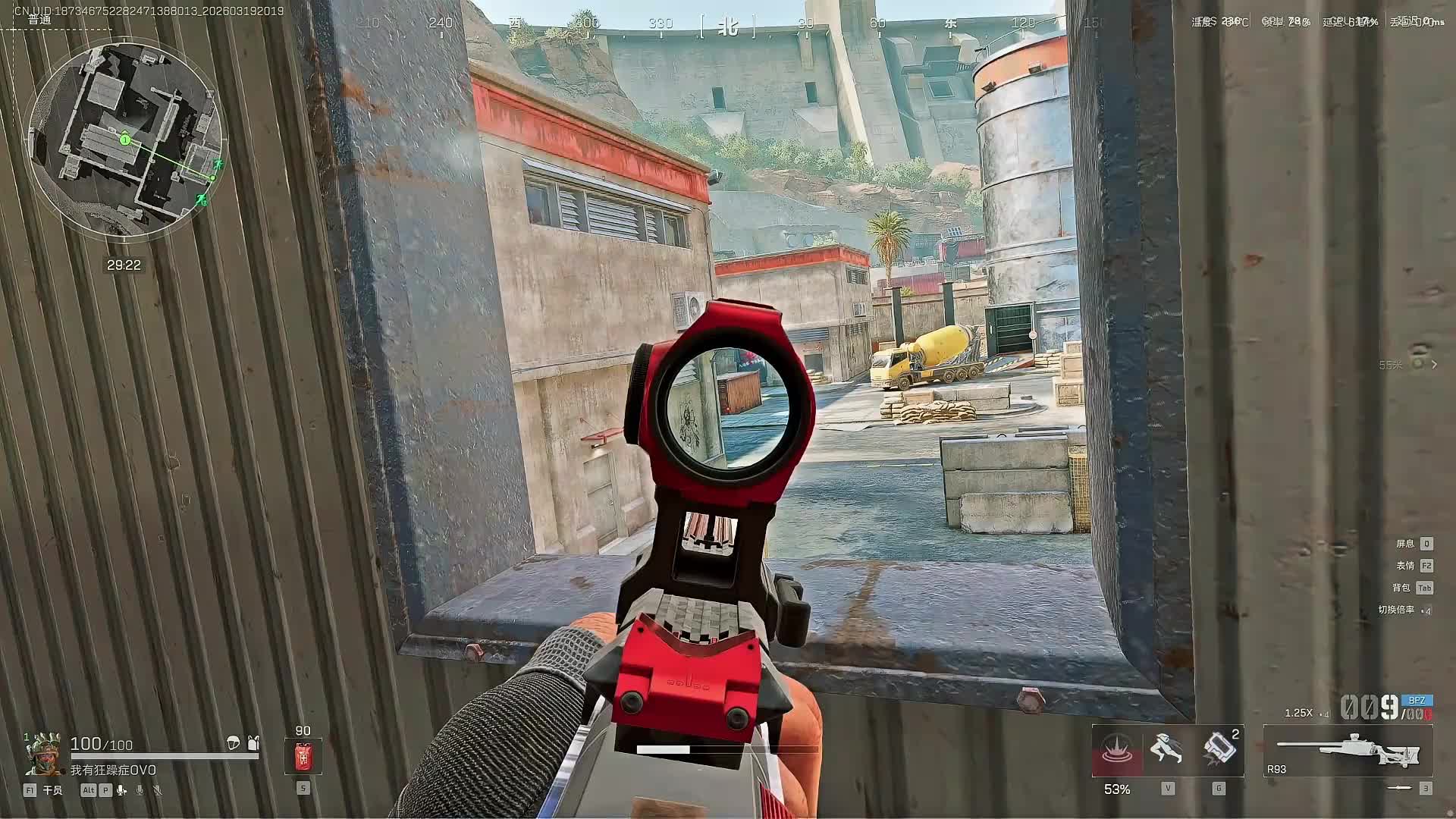  二路直播解说杨齐家扶贫