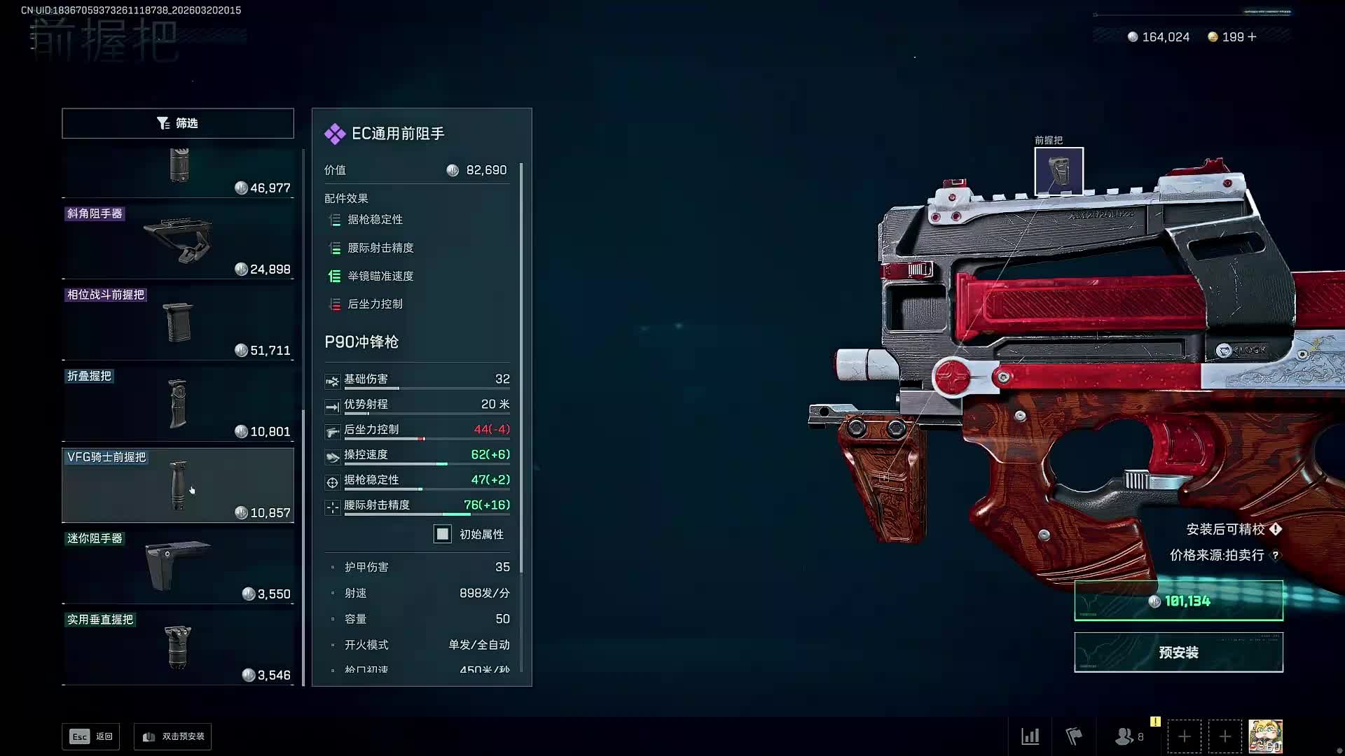 二台直播回放解说