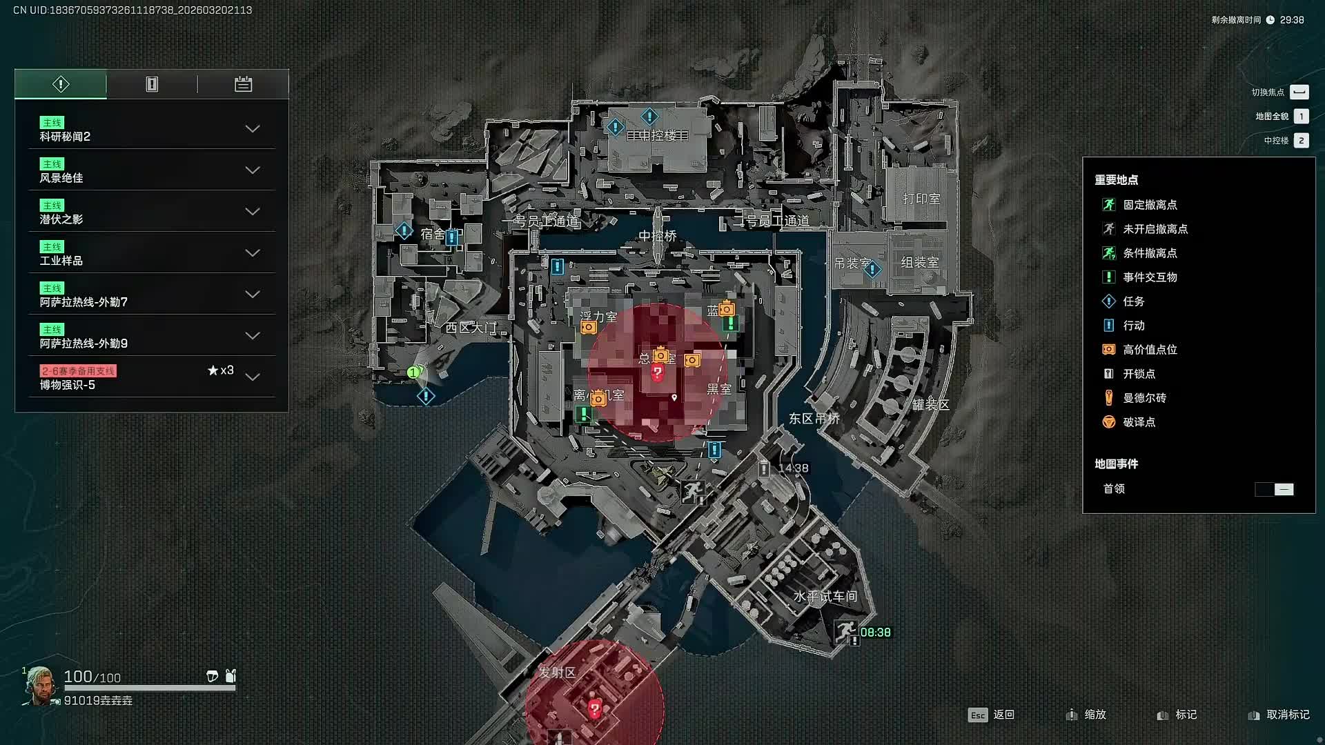 二台直播回放解说