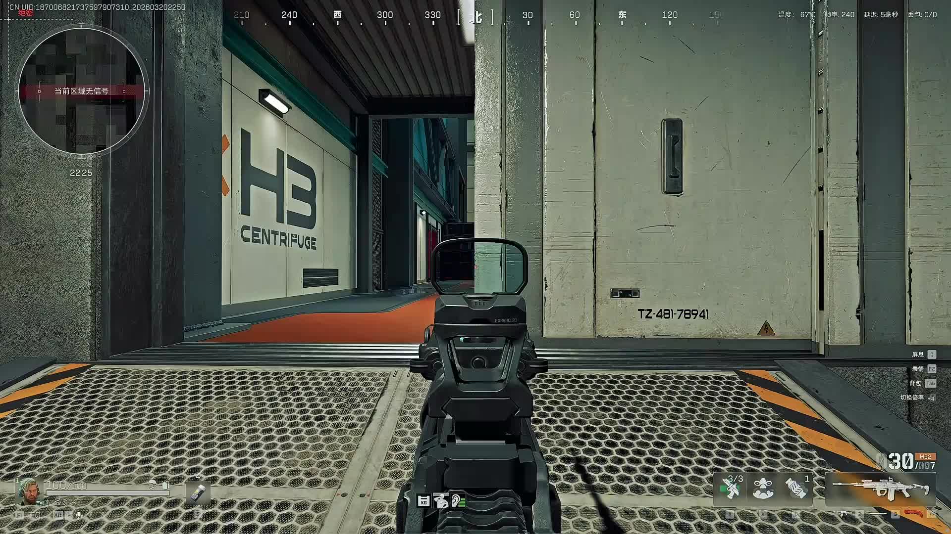 二台直播回放解说