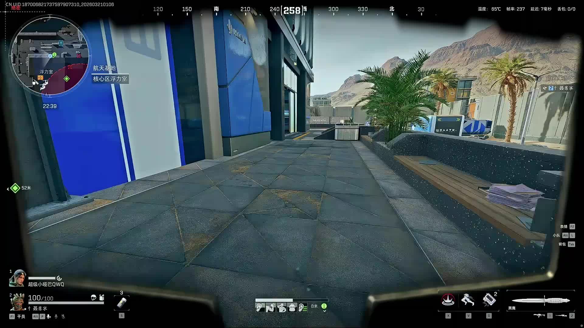 二台直播回放解说