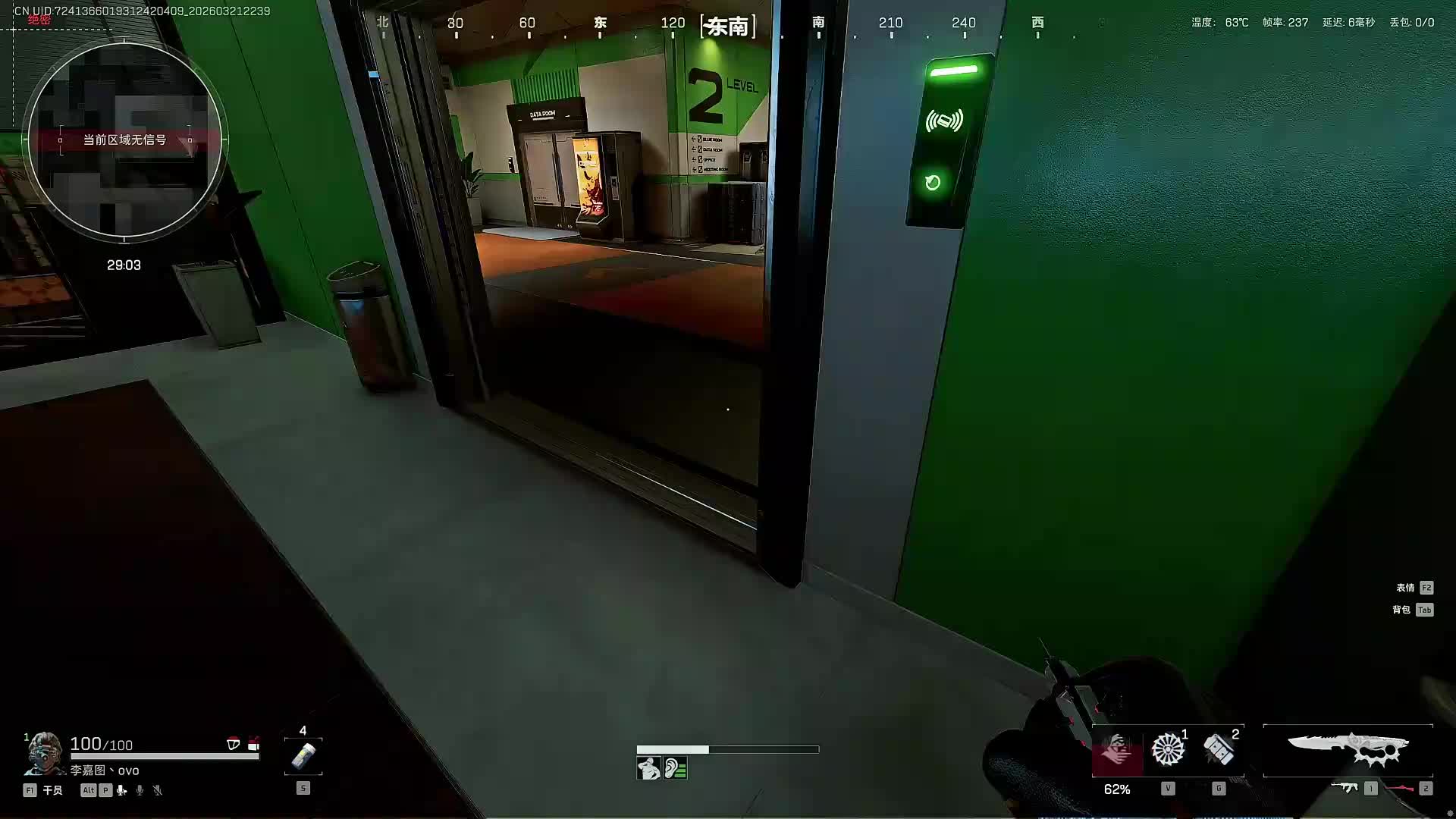 拯救大兵 扶贫！