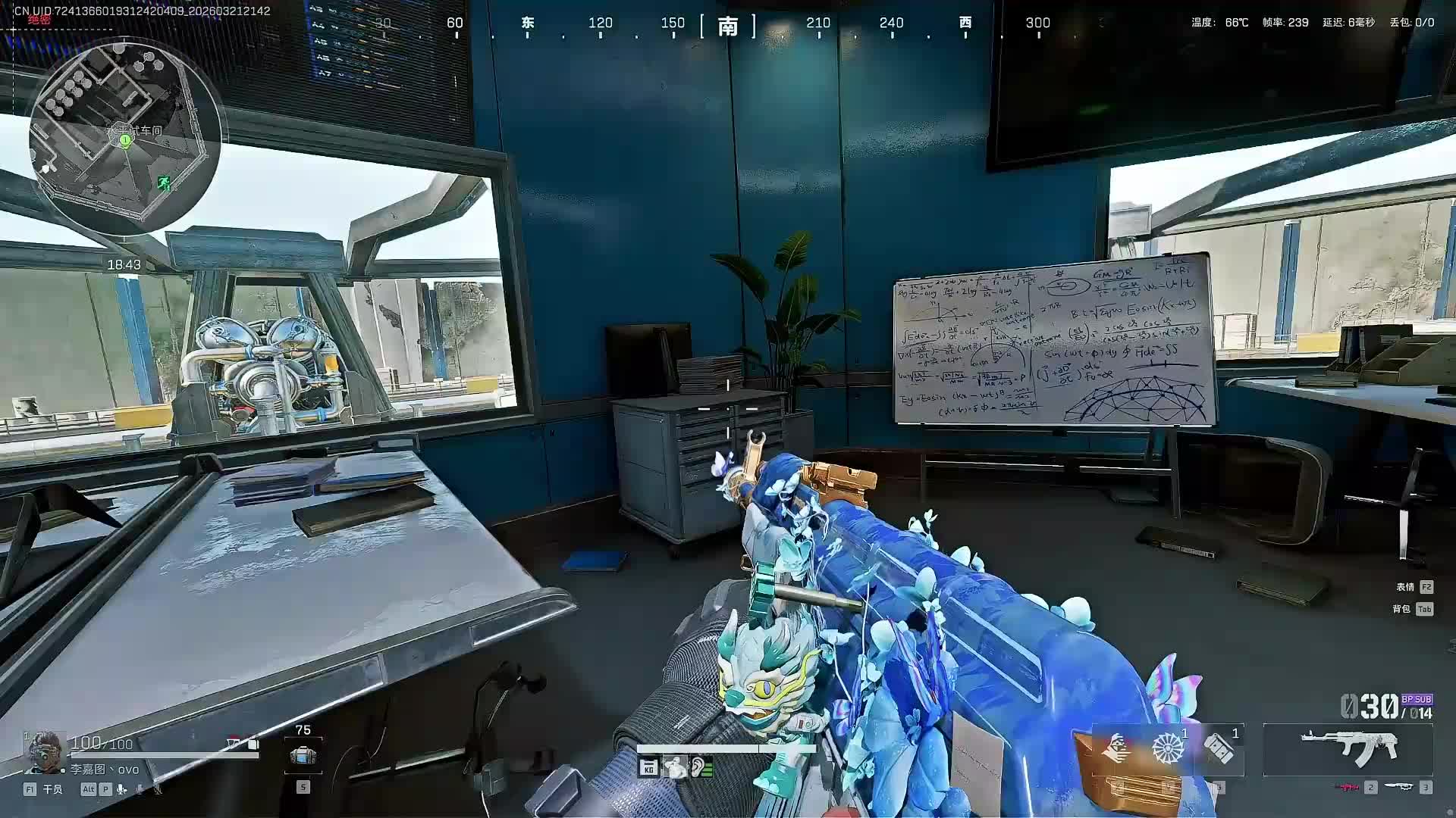 二台直播回放解说