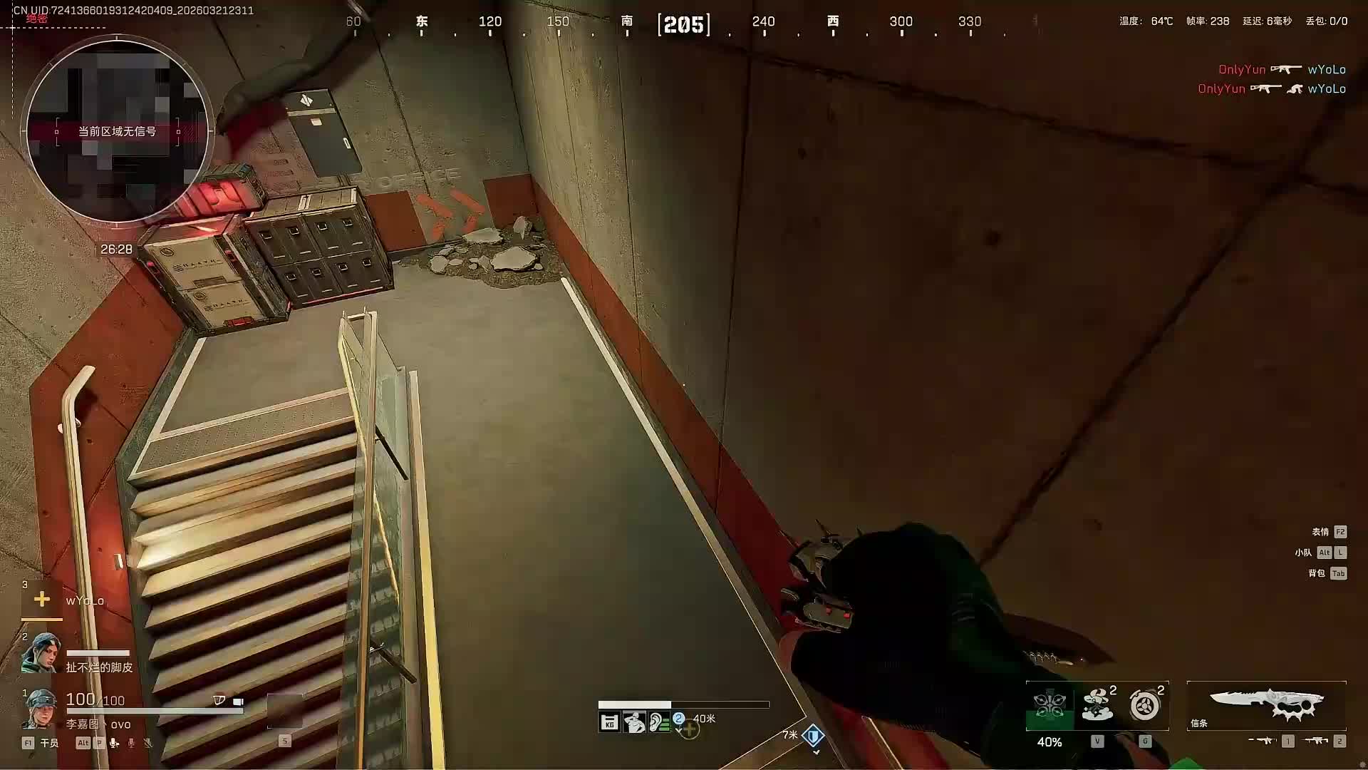 二台直播回放解说