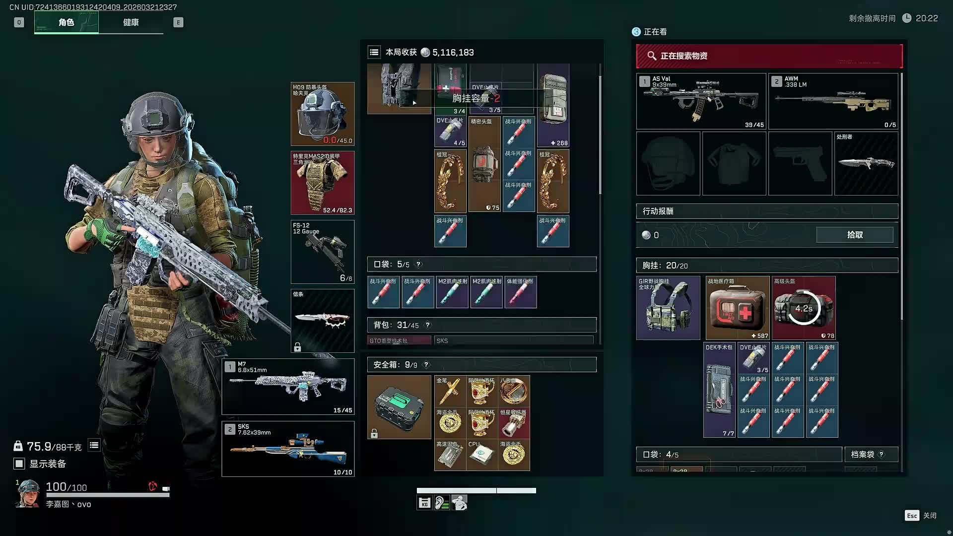 二台直播回放解说