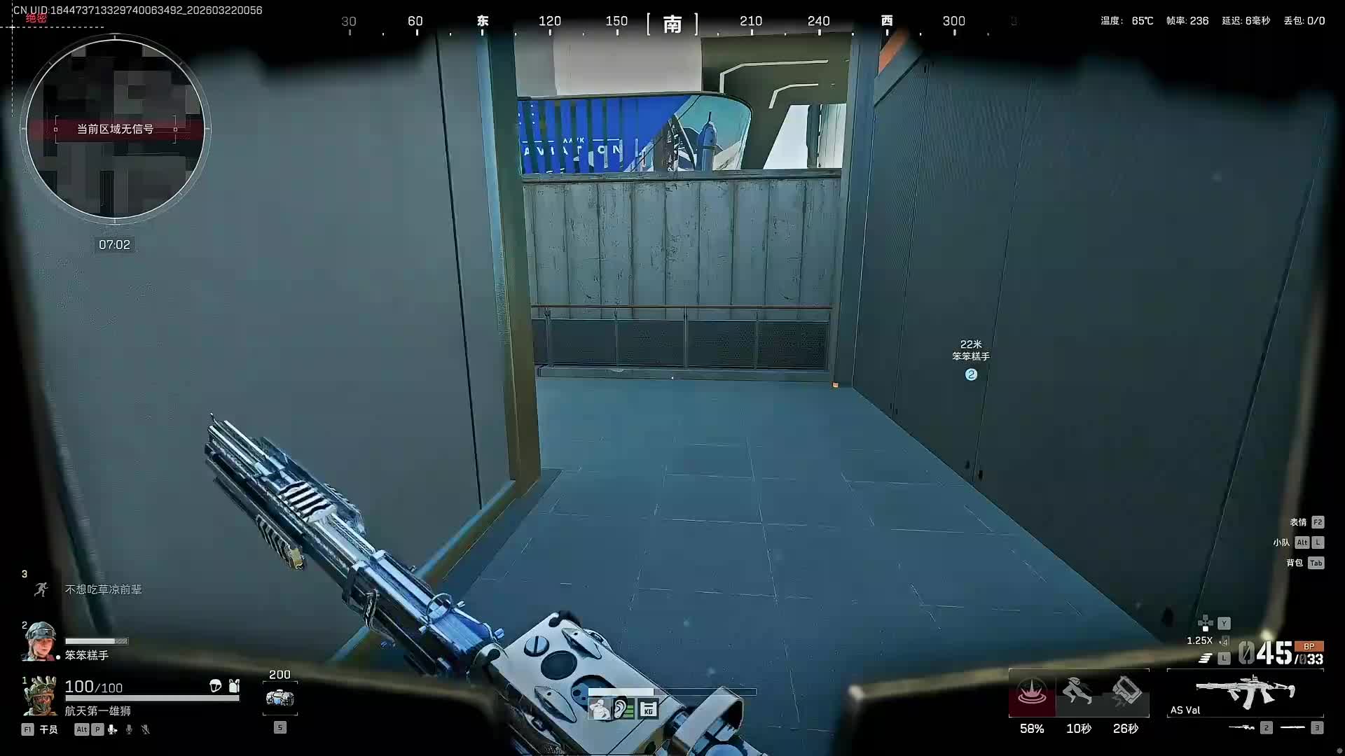 二台直播回放解说