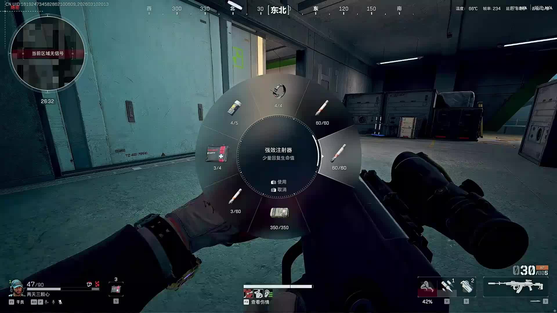 二台直播回放解说