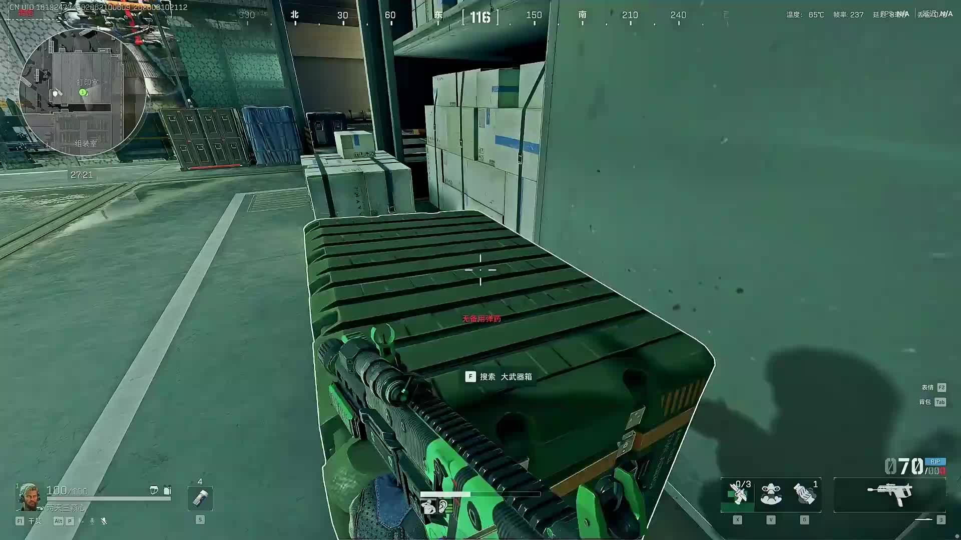 二台直播回放解说