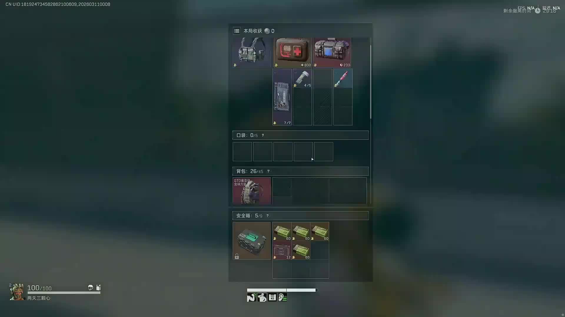 二台直播回放解说