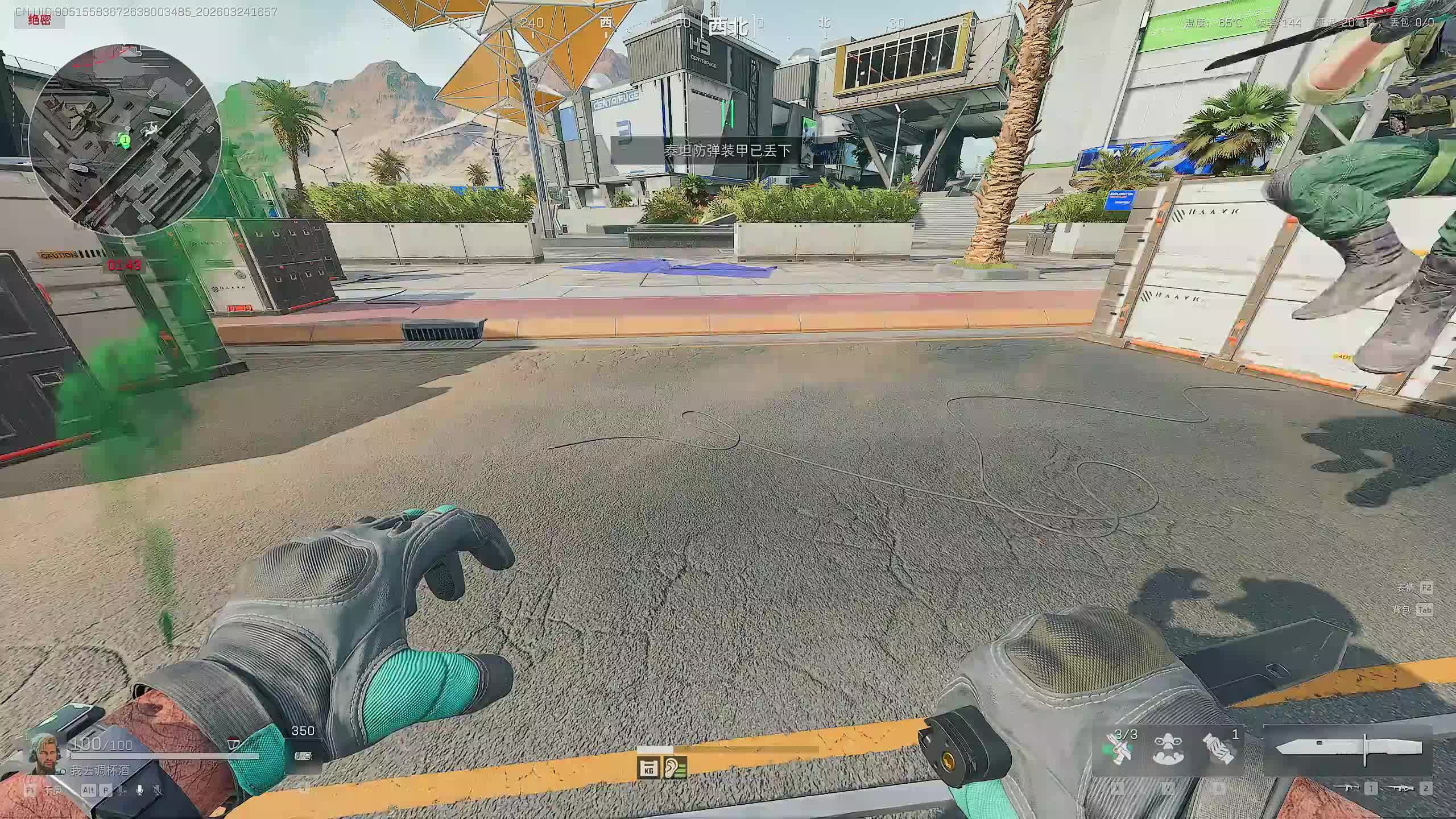 二台随便掏直播