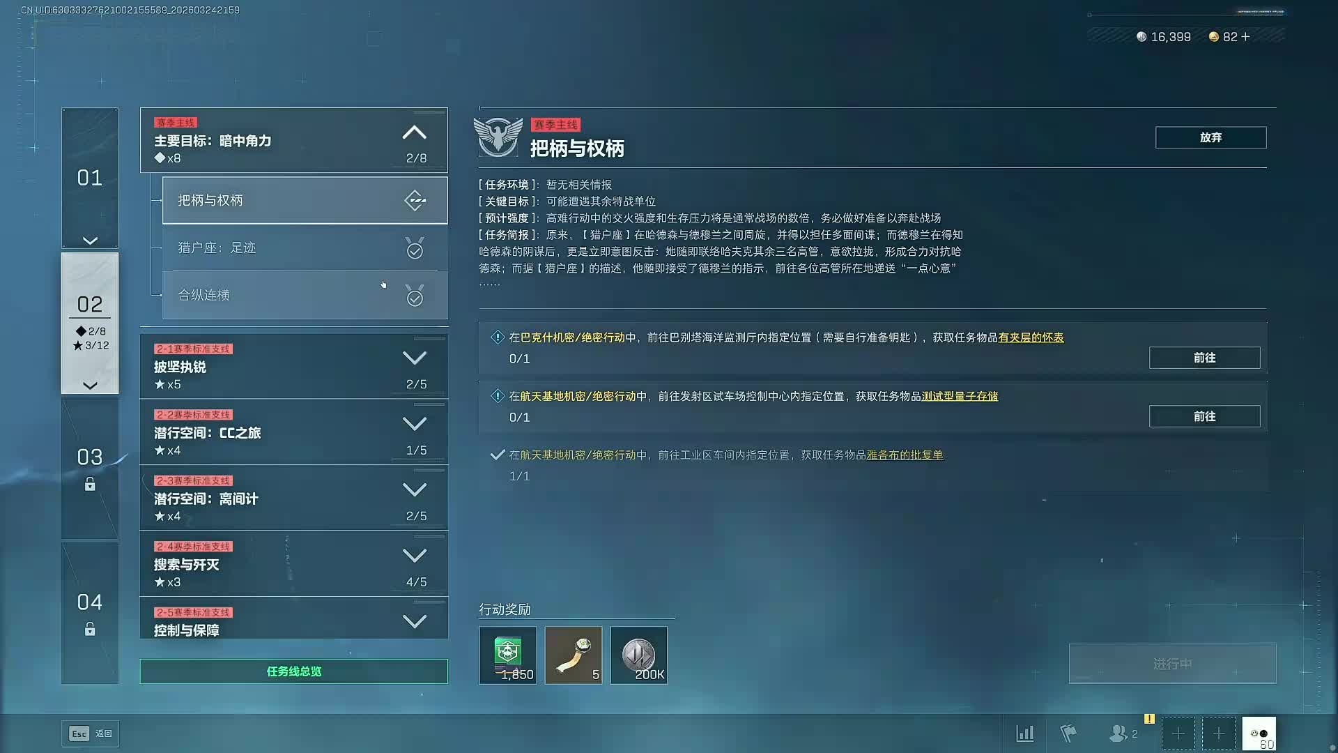 扶贫我讲清楚没有？