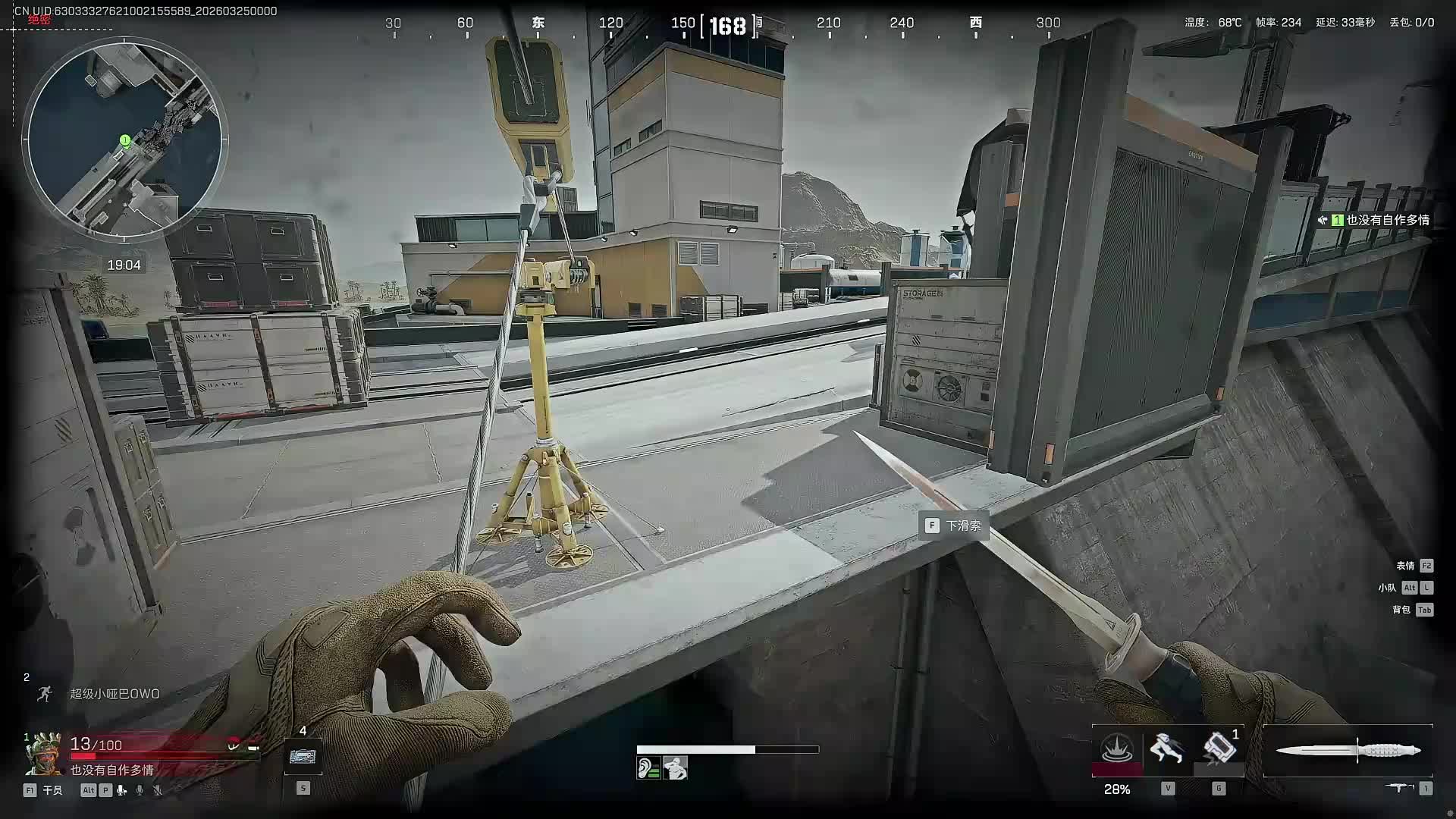 扶贫我讲清楚没有？