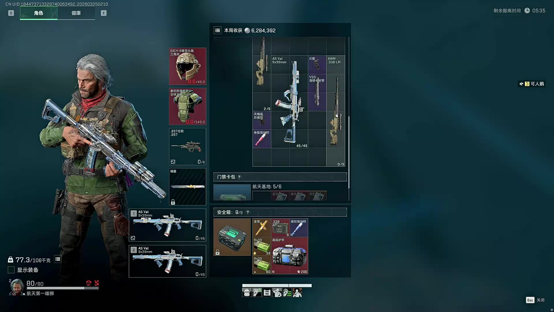 扶贫我讲清楚没有？