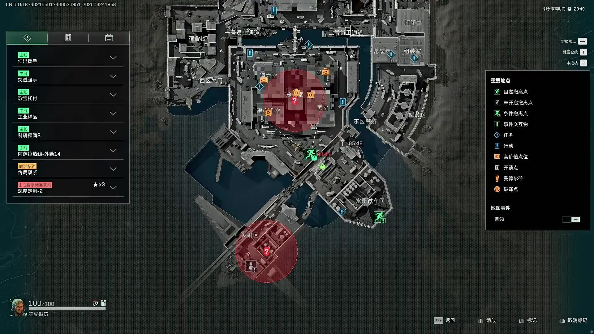 二台直播回放解说