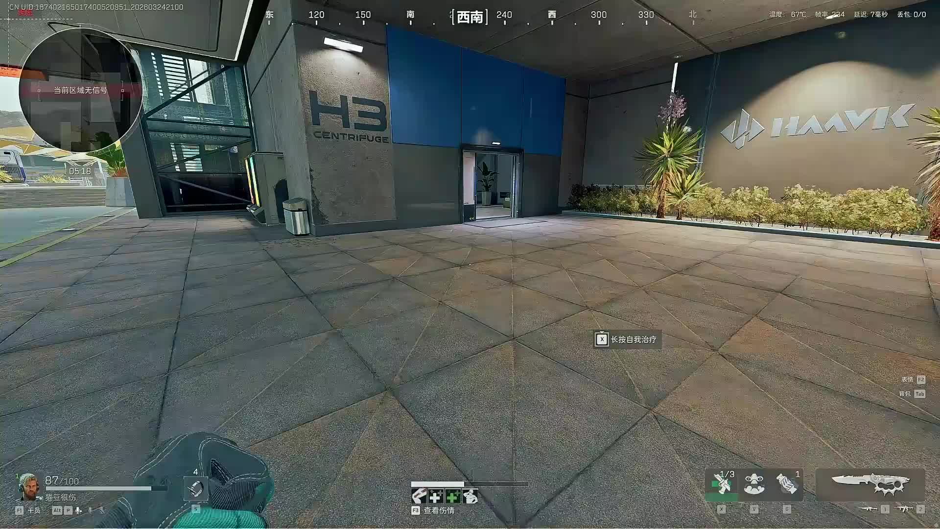 二台直播回放解说