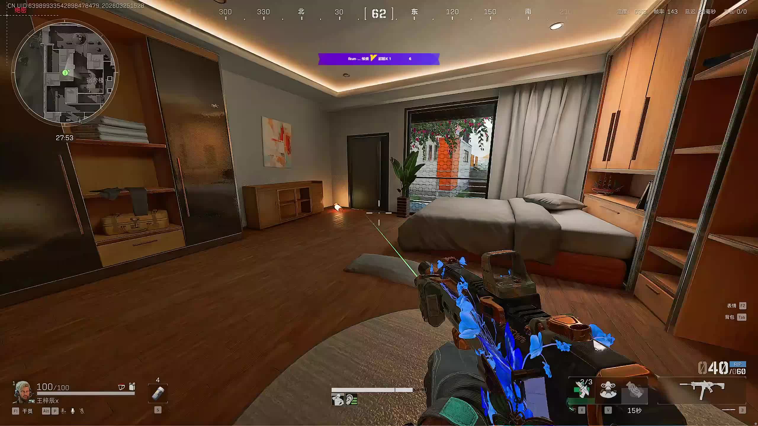 当前主播：7jia话事人随便掏