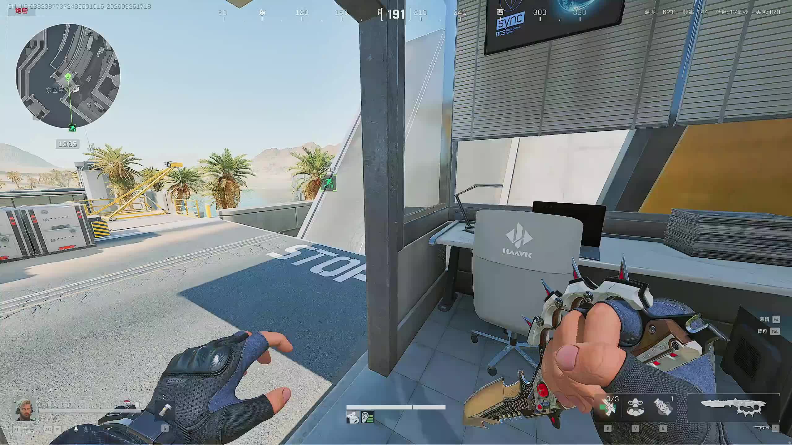 当前主播：随便掏