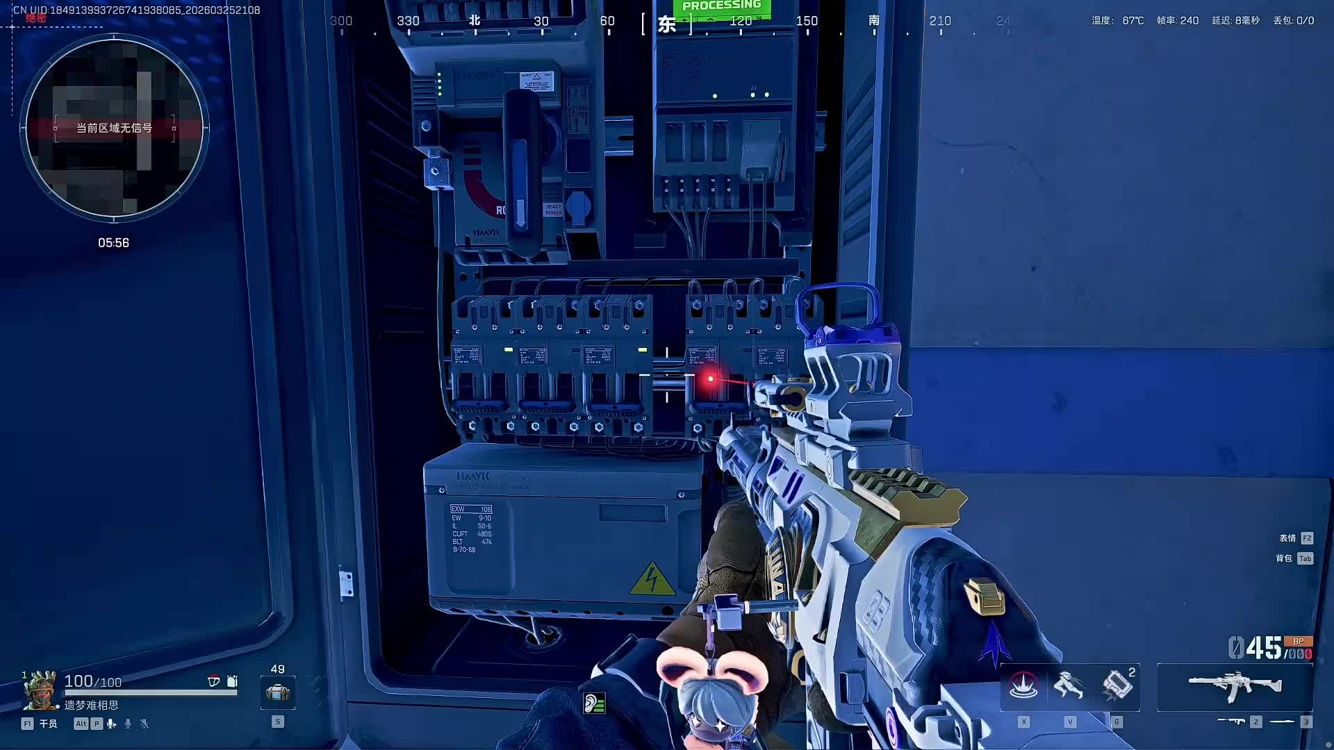 二台直播回放解说