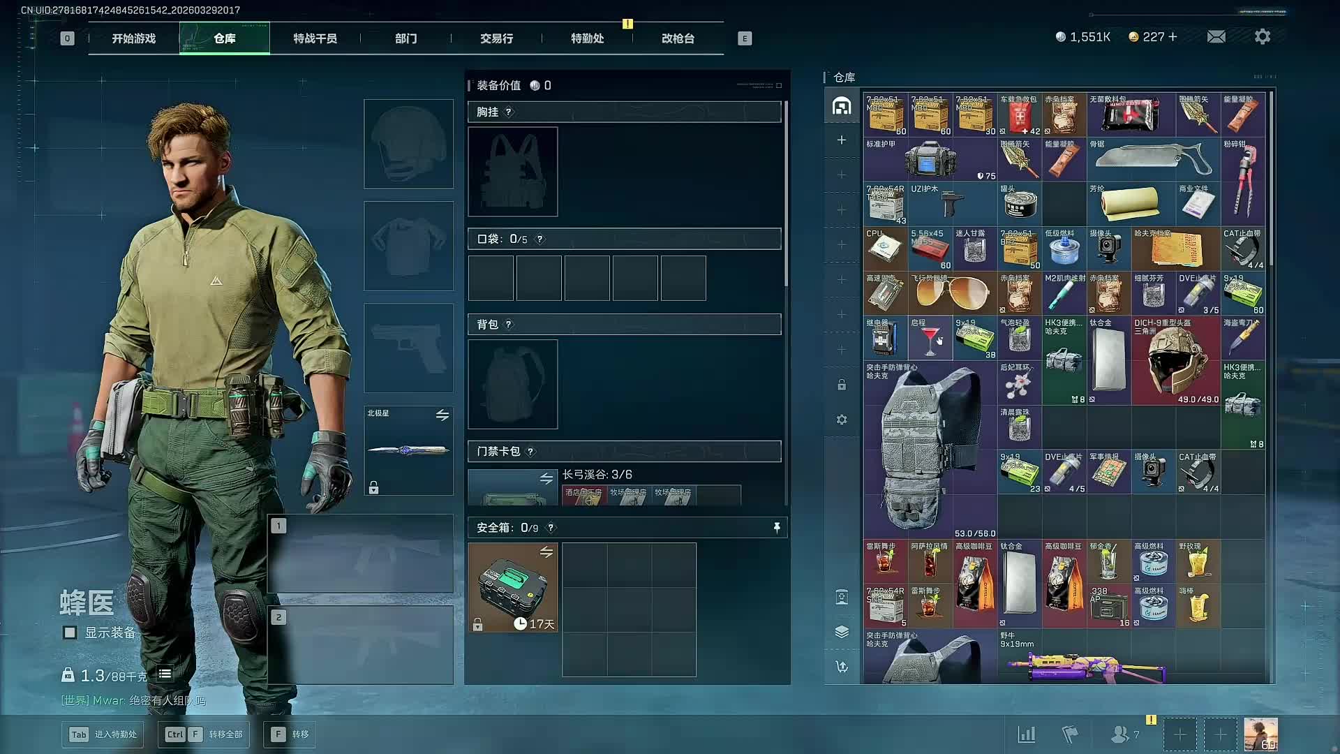 二台直播回放解说