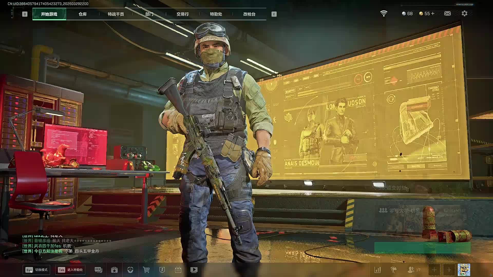 二台直播回放解说