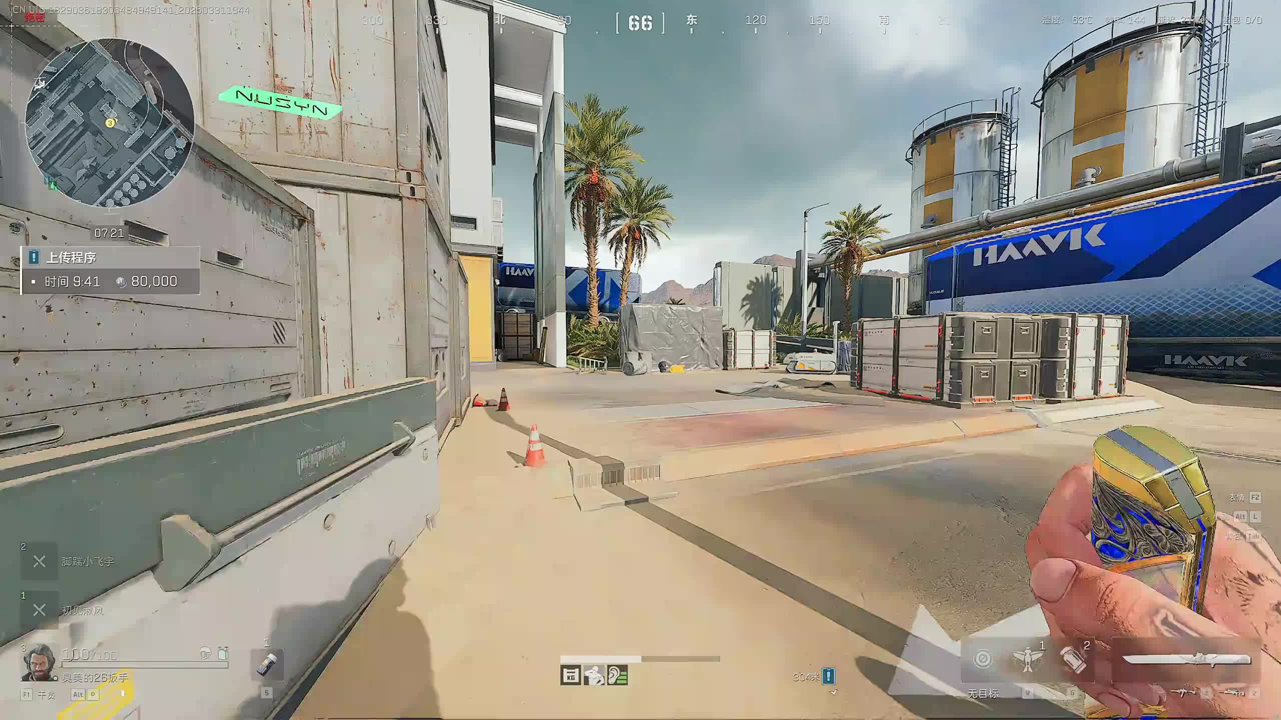 7jian 笑能部 部长随便掏