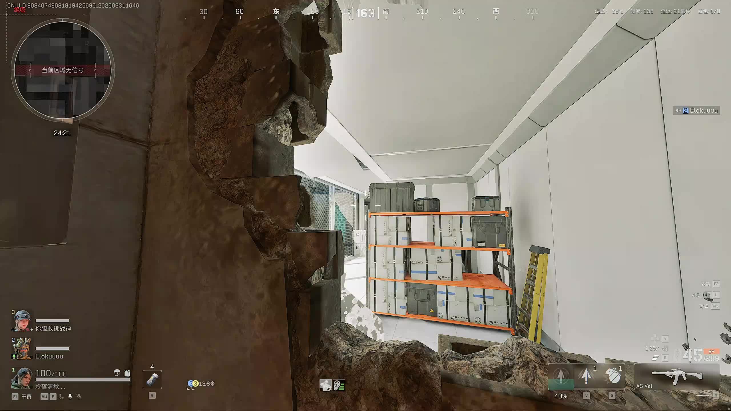 7jian电竞 笑能部 部长 随便掏