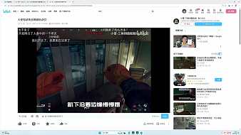 楊齊家丶的直播