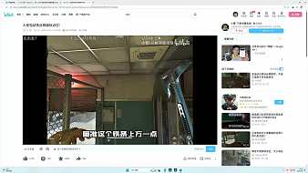 楊齊家丶的直播