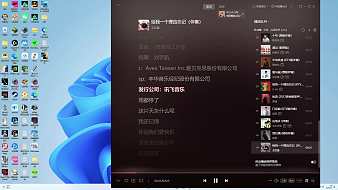 楊齊家丶的直播