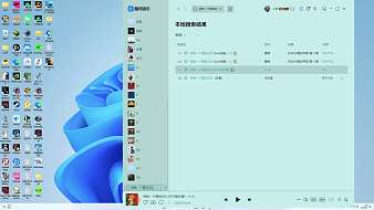 楊齊家丶的直播