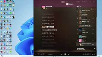 楊齊家丶的直播