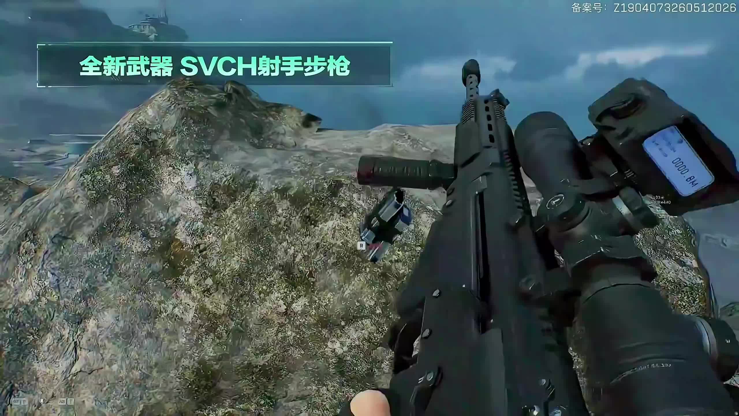 七点 拯救大兵