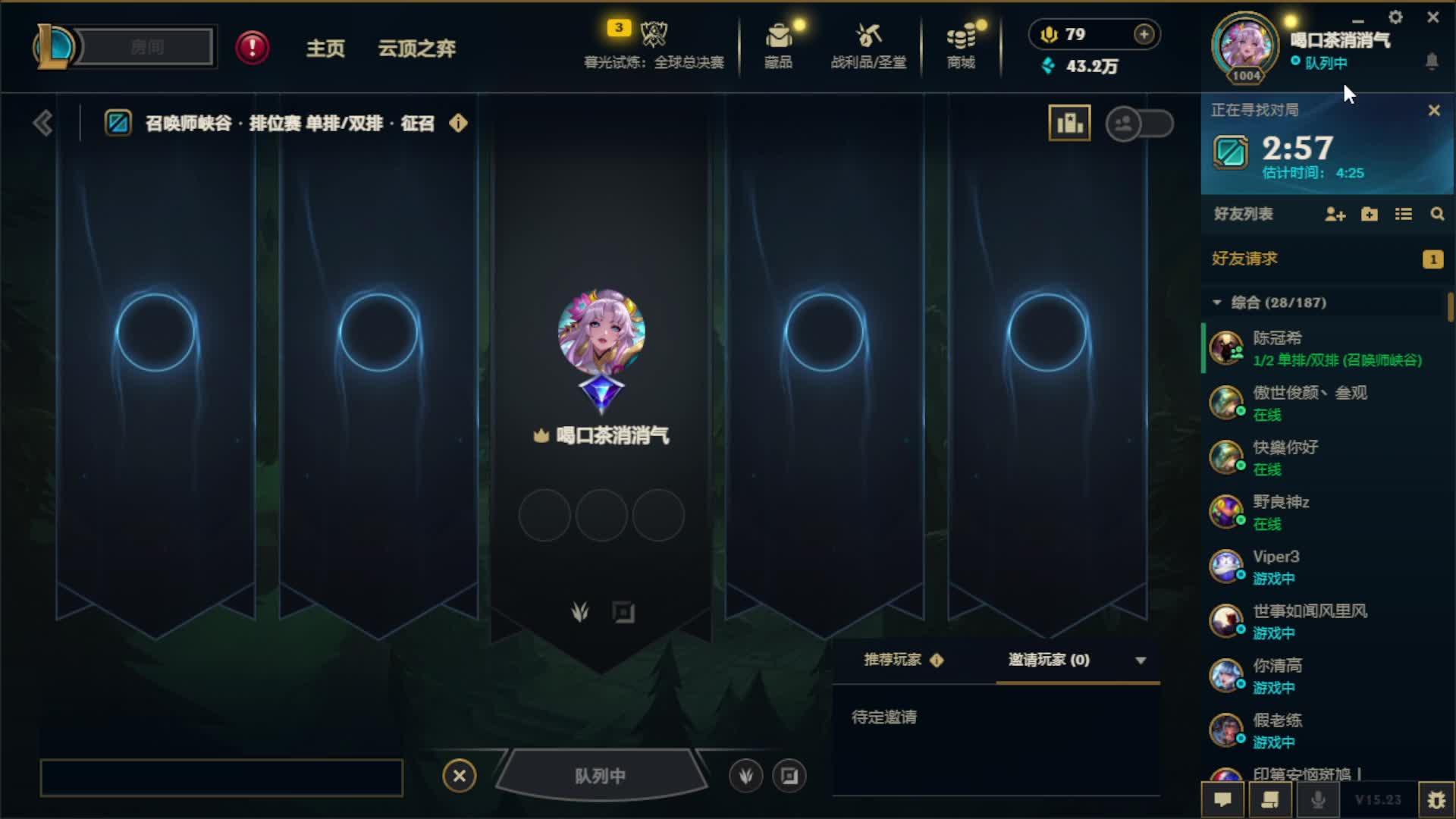 欢迎来到我的直播间