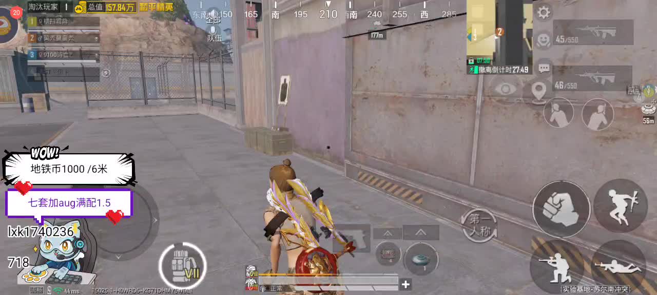 路匹苏尔南冲突   出地铁币4/1千万