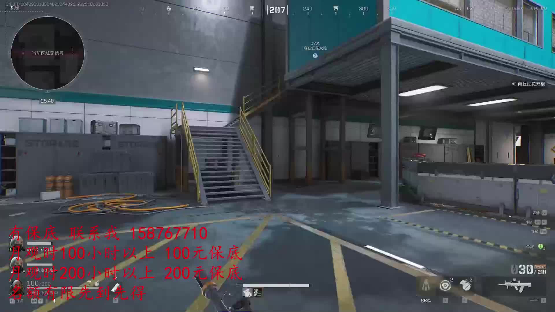 收有梦想的主播