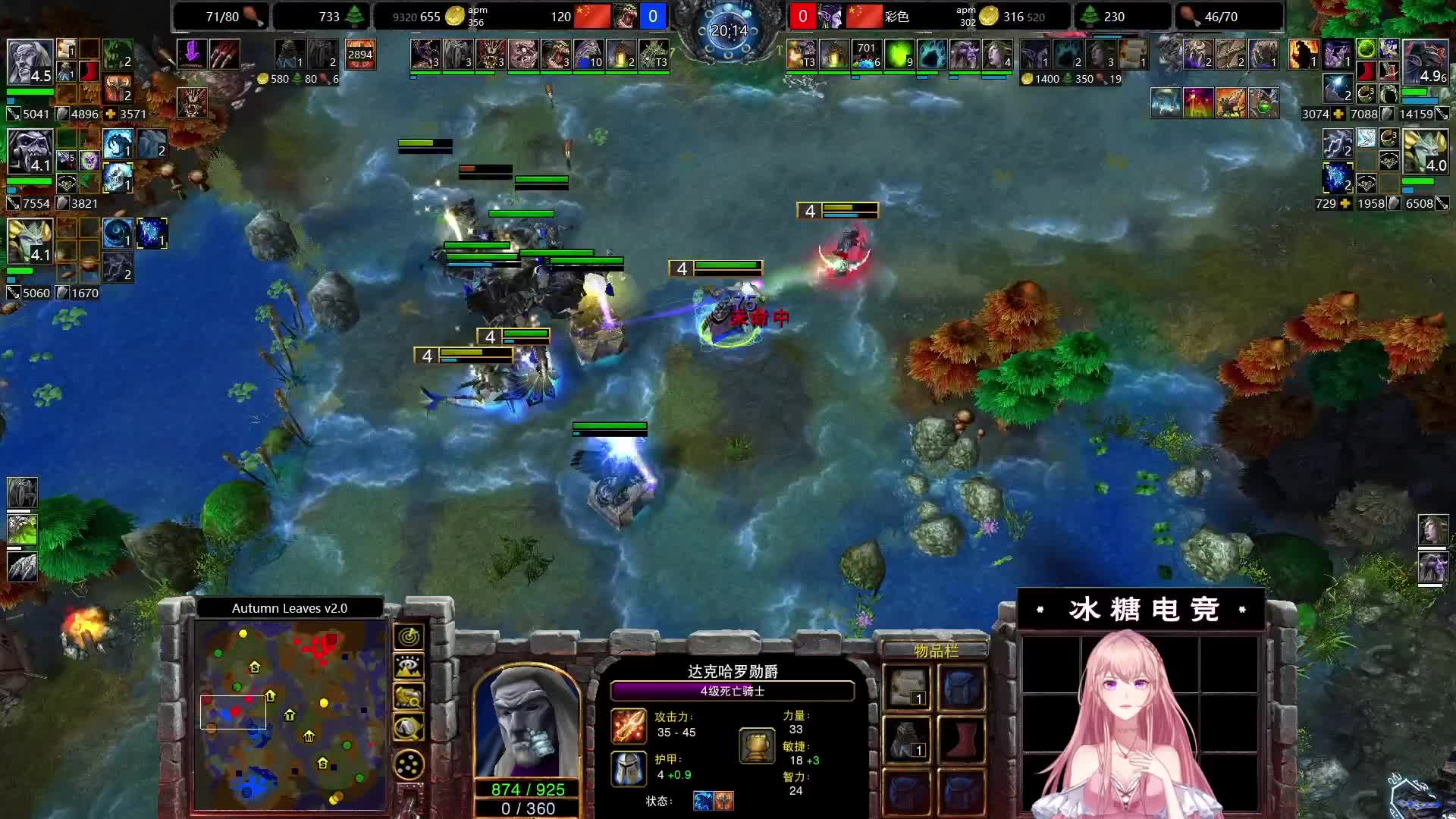 魔兽争霸 精彩战报