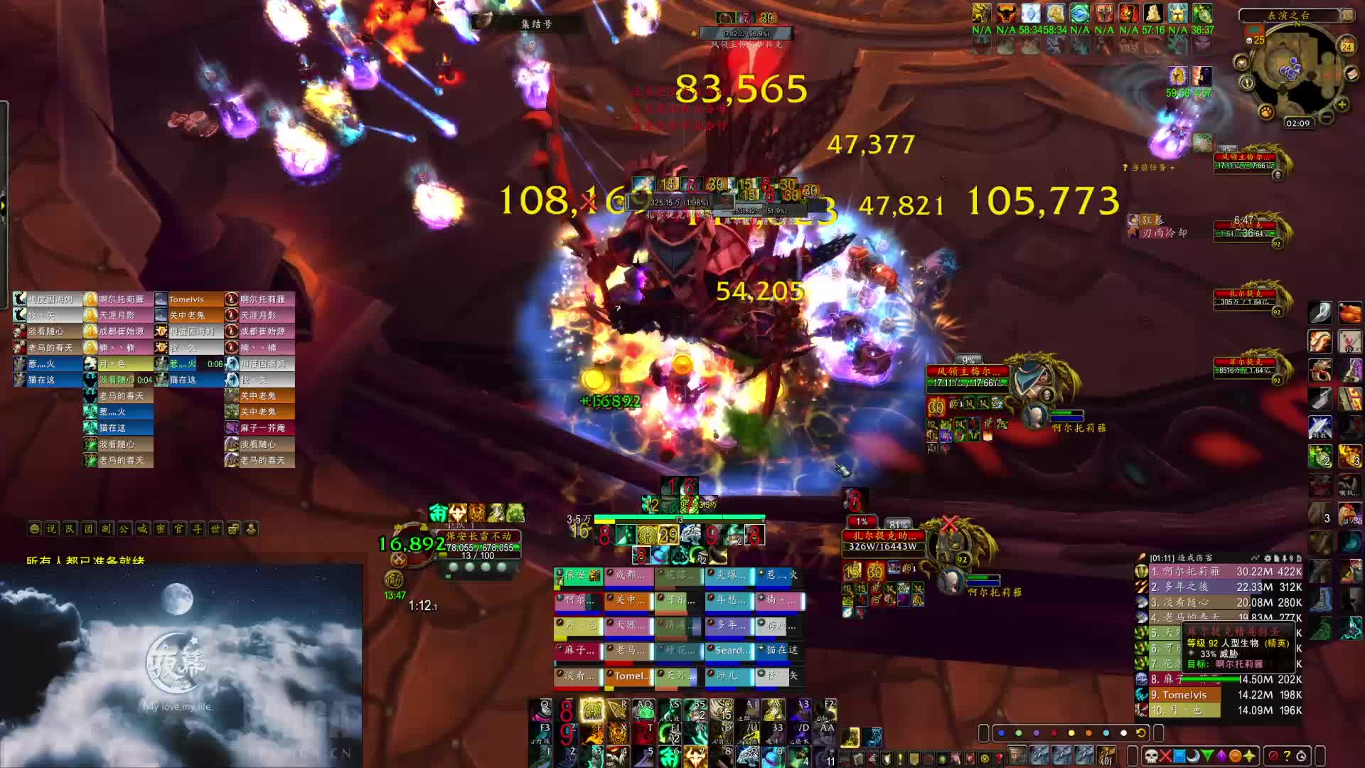 霜语午夜工会开荒恐惧之心一天一个BOSS