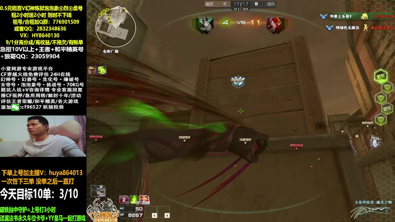 30人乱斗村子日常被踢千次