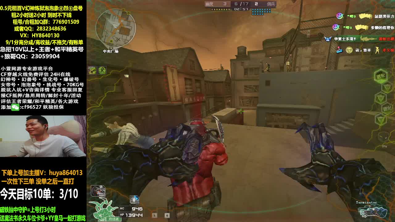 30人乱斗村子日常被踢千次