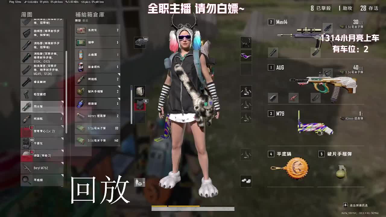 不小心的直播间