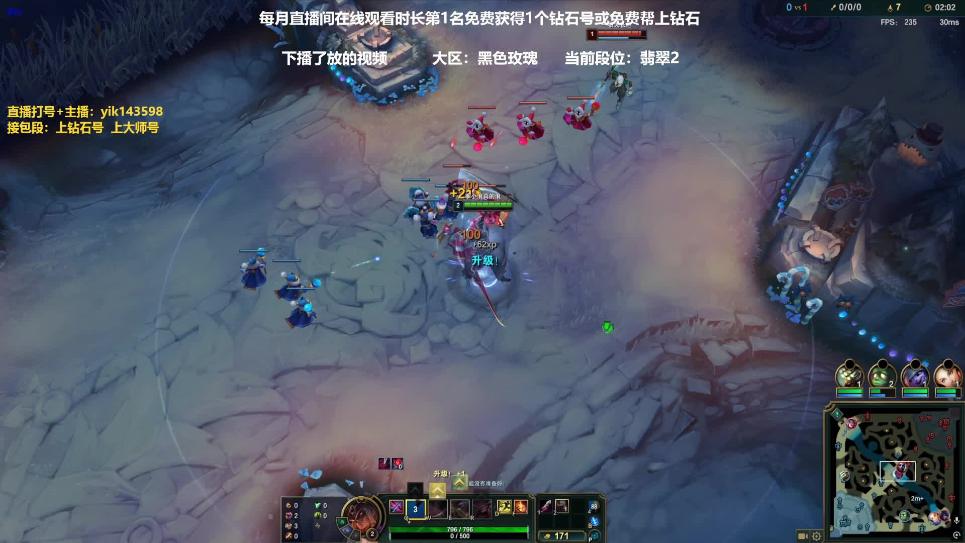 永恩最强打法学会包上钻石