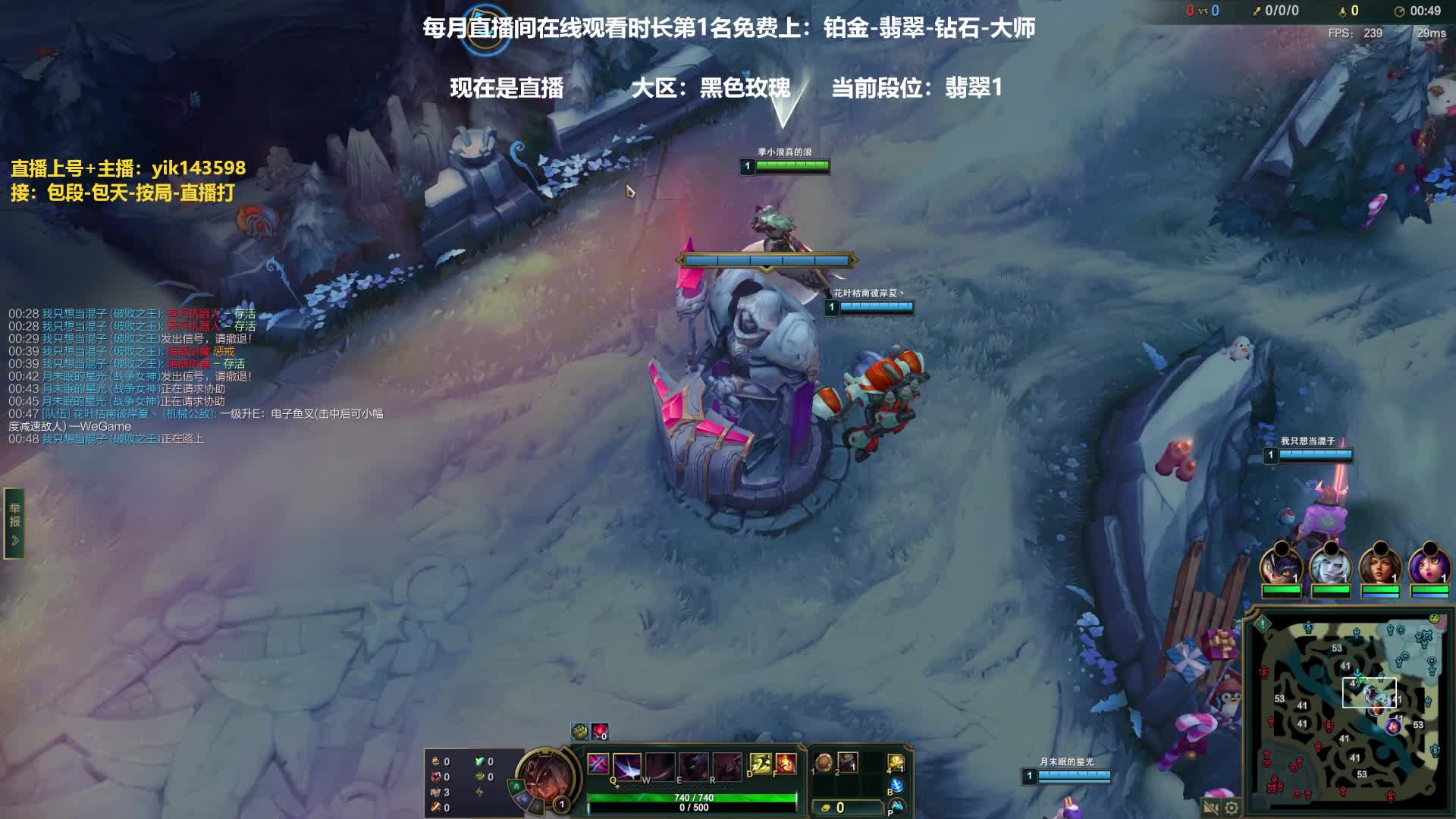 直播：永恩最强打法学会包上钻石