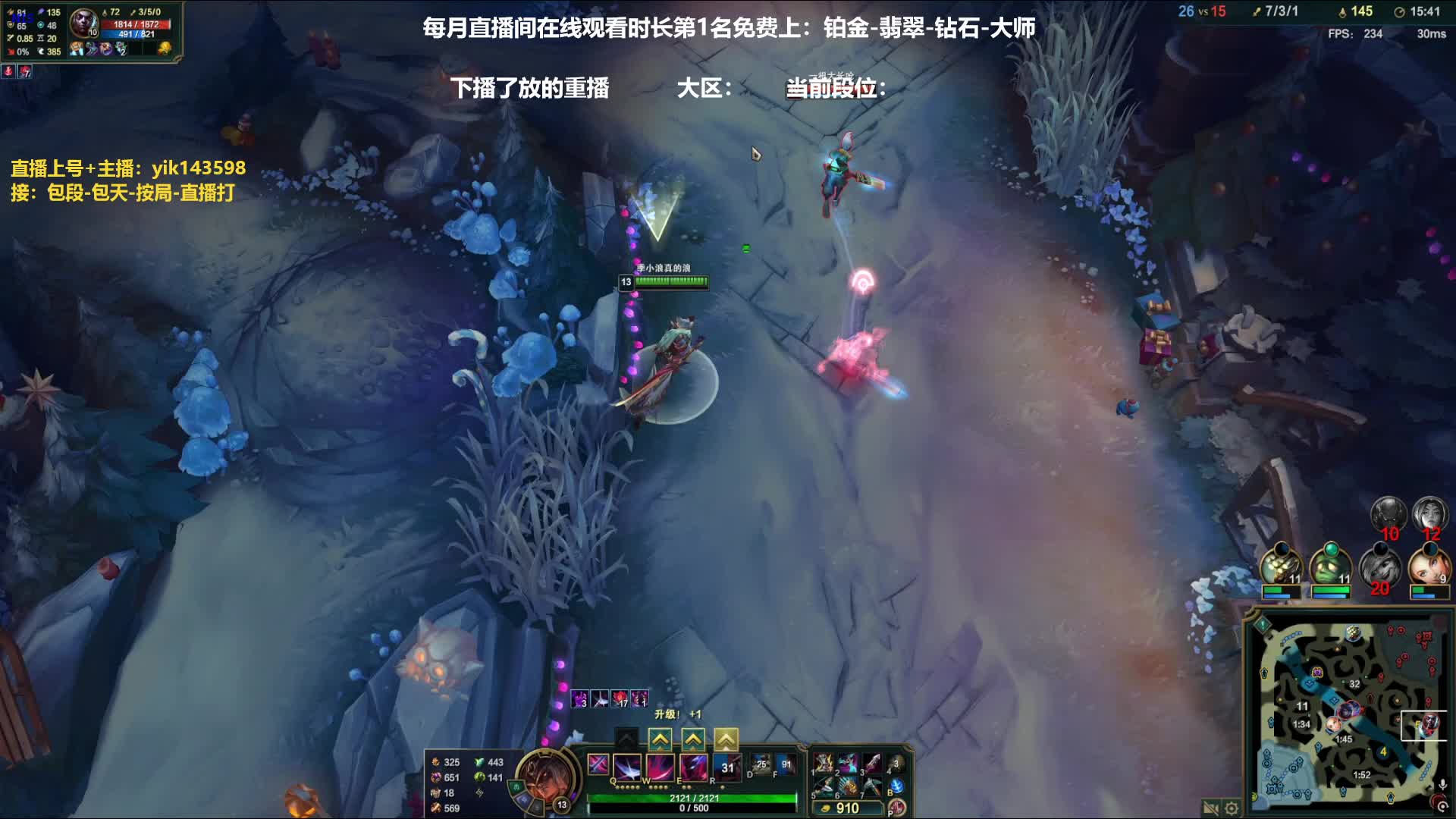 永恩最强打法学会包上钻石